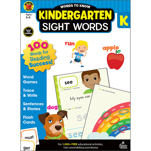 Words To Know Sight Words Grade K