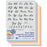 1 Ruled Cursive Cover 25 Ct 24 In X 32 In Assorted