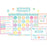 Pastel Pop Calendar Bulletin Board Set