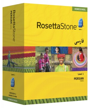PRE-ORDER: Rosetta Stone Farsi (Persian) Level 1- Currently out of stock