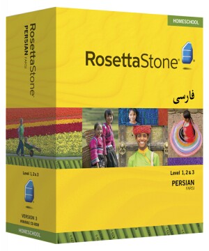 PRE-ORDER: Rosetta Stone Farsi (Persian) Level 1, 2 & 3 Set- Currently out of stock