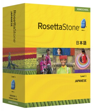 PRE-ORDER: Rosetta Stone Japanese Level 1- Currently out of stock