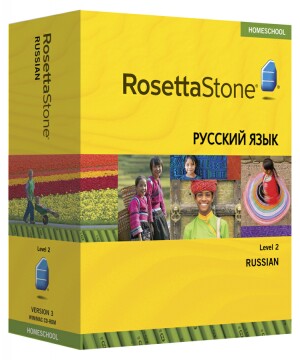 PRE-ORDER: Rosetta Stone Russian Level 2- Currently out of stock